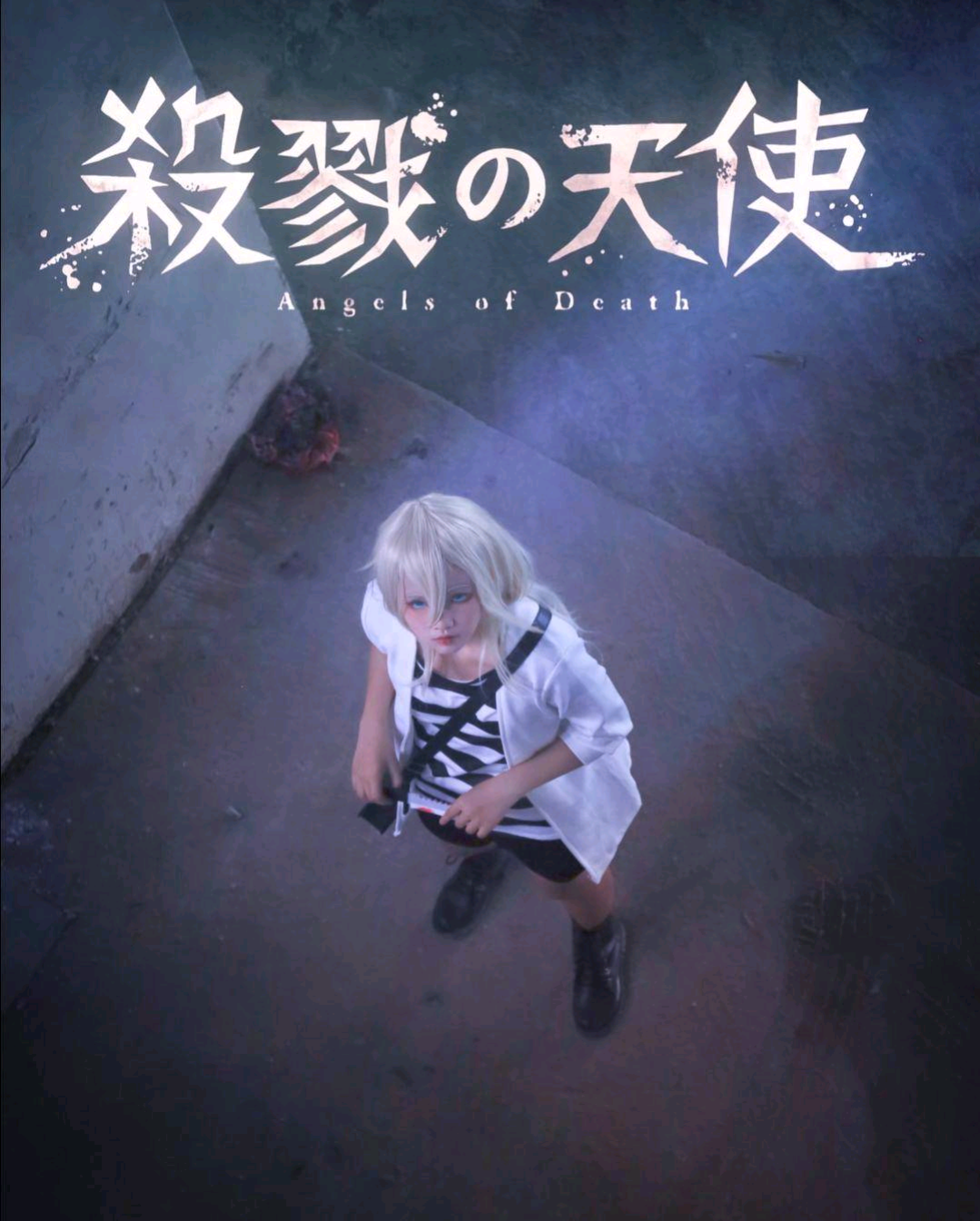 杀戮的天使瑞吉儿加德纳cosplay