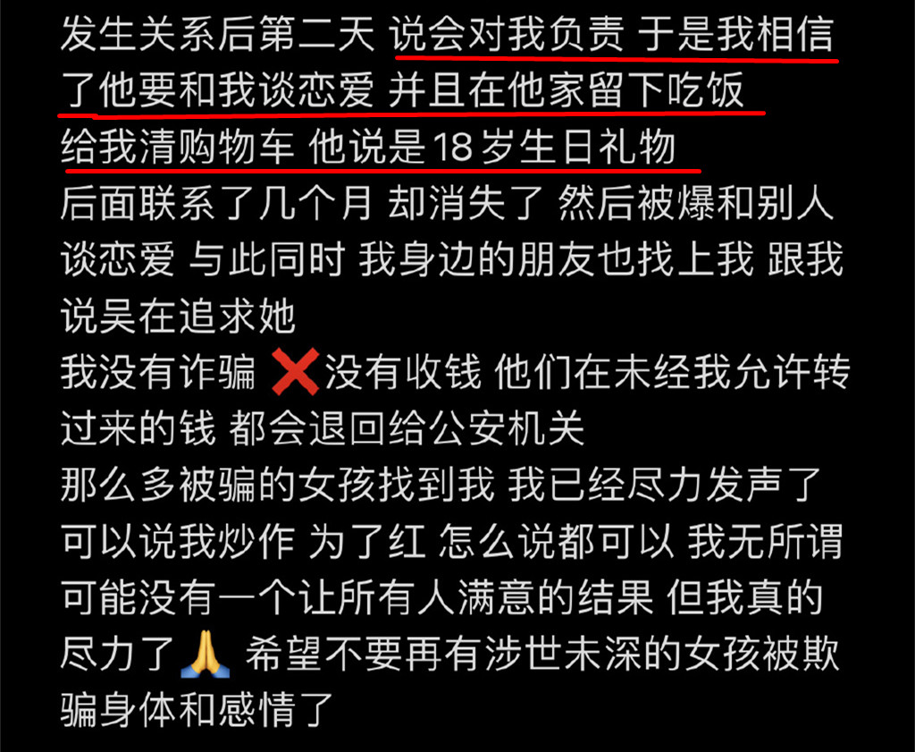 吴亦凡案开庭审理,改变娱乐圈的七个事实休闲区蓝鸢梦想 - Www.slyday.coM 吴亦凡案开庭审理,改变娱乐圈的七个事实休闲区蓝鸢梦想 - Www.slyday.coM