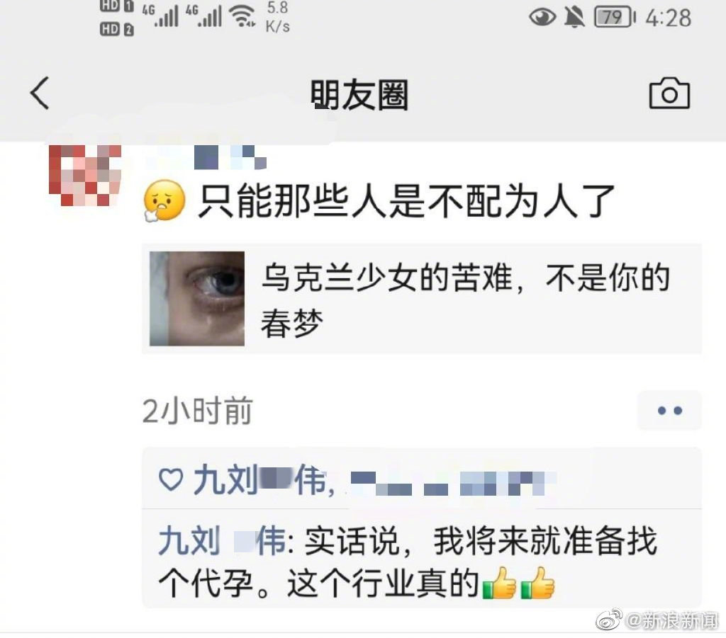 西南政法大学回应学生不当言论：给予其警告处分休闲区蓝鸢梦想 - Www.slyday.coM
