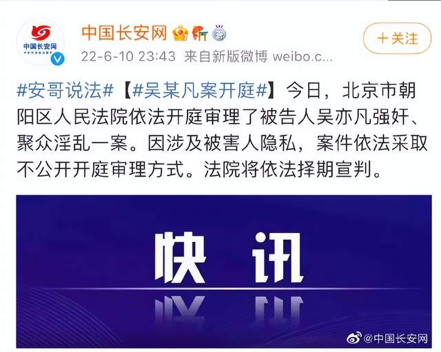 吴亦凡案开庭,都美竹感谢网友陪伴,律师分析其量刑会在五年以上休闲区蓝鸢梦想 - Www.slyday.coM 吴亦凡案开庭,都美竹感谢网友陪伴,律师分析其量刑会在五年以上休闲区蓝鸢梦想 - Www.slyday.coM