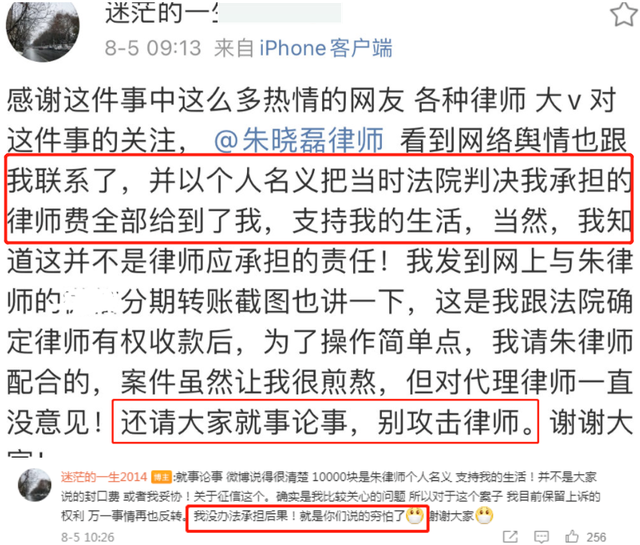 吴亦凡案开庭，曾经力挺他的明星都怎么样了？有人仍被禁言休闲区蓝鸢梦想 - Www.slyday.coM