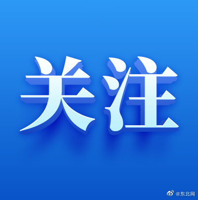 男子实名举报唐山黑社会团伙对其进行敲诈勒索暴力打砸