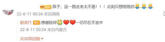 吴亦凡案开庭，曾经力挺他的明星都怎么样了？有人仍被禁言休闲区蓝鸢梦想 - Www.slyday.coM