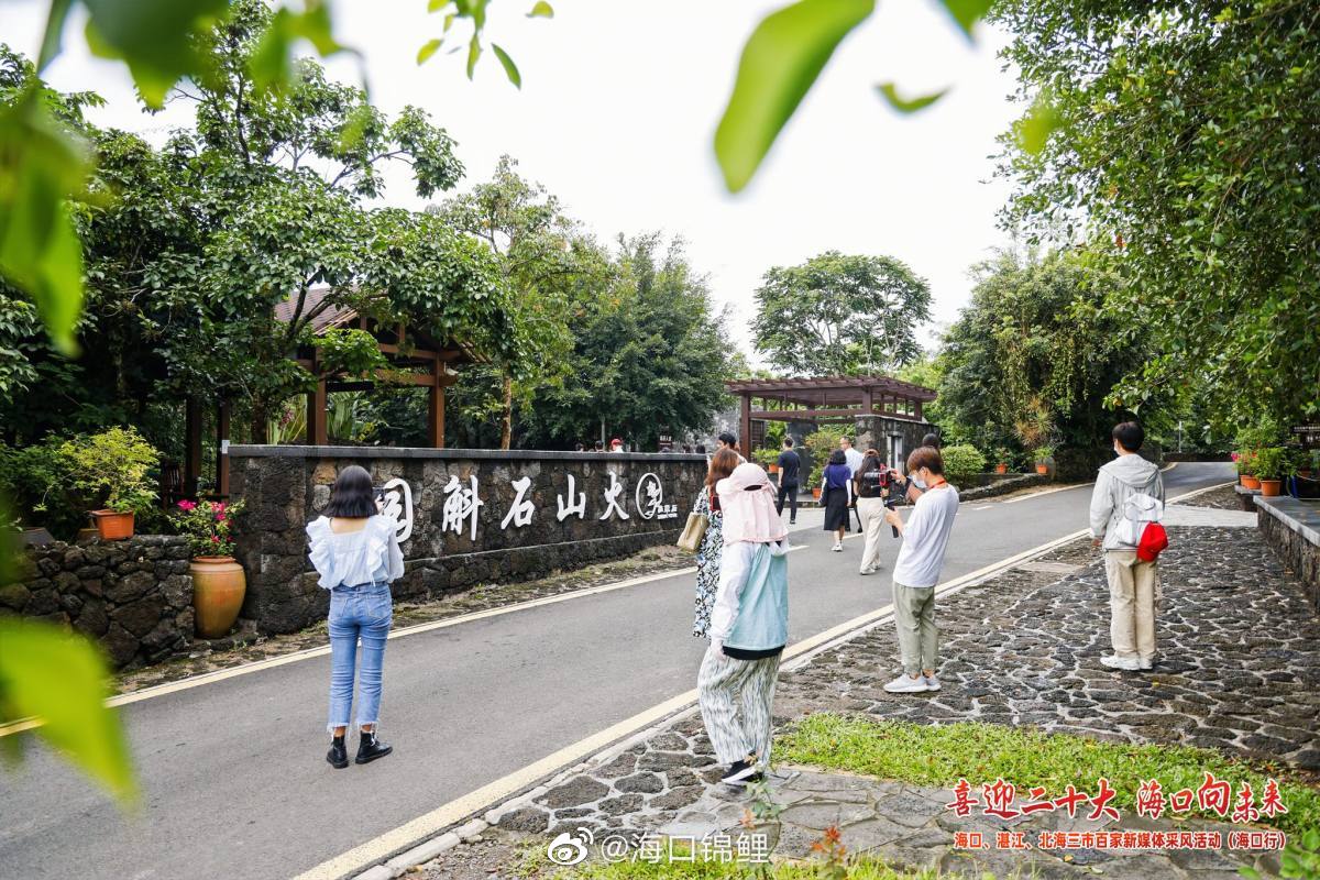 三市百家新媒体采风团走进秀英区石山镇施茶村石斛产业园