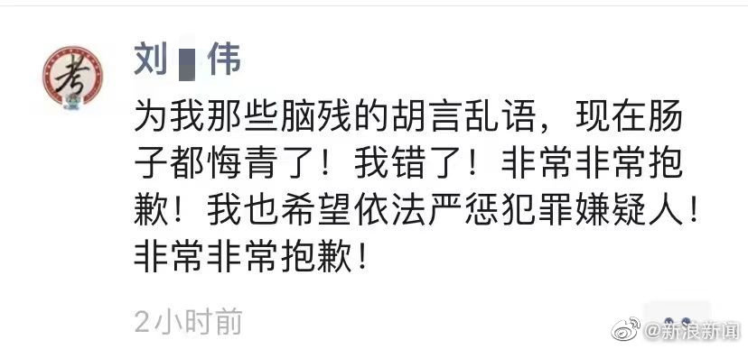 西南政法大学回应学生不当言论：给予其警告处分休闲区蓝鸢梦想 - Www.slyday.coM