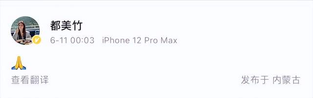 吴亦凡案开庭,都美竹感谢网友陪伴,律师分析其量刑会在五年以上休闲区蓝鸢梦想 - Www.slyday.coM 吴亦凡案开庭,都美竹感谢网友陪伴,律师分析其量刑会在五年以上休闲区蓝鸢梦想 - Www.slyday.coM