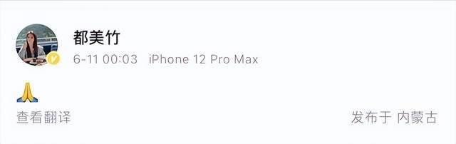 吴亦凡案开庭，曾经力挺他的明星都怎么样了？有人仍被禁言休闲区蓝鸢梦想 - Www.slyday.coM