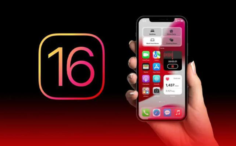 iOS 16更新后电池健康度出现bug休闲区蓝鸢梦想 - Www.slyday.coM