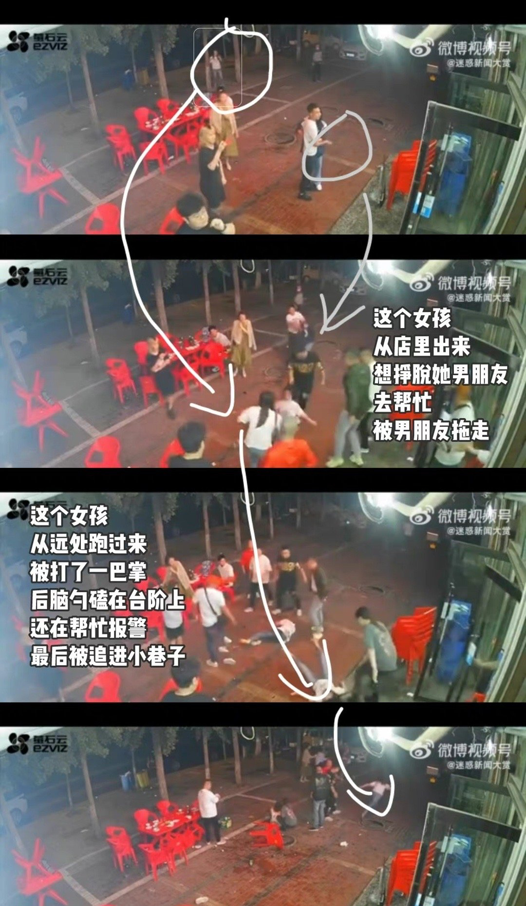 唐山女孩被暴力围殴是所有人的噩梦:她不止是她,她是我们休闲区蓝鸢梦想 - Www.slyday.coM 唐山女孩被暴力围殴是所有人的噩梦:她不止是她,她是我们休闲区蓝鸢梦想 - Www.slyday.coM