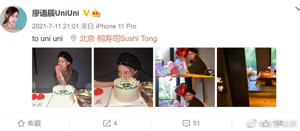 都说人红是非多,近日凭借再就业男团再次火起来的苏醒……休闲区蓝鸢梦想 - Www.slyday.coM 都说人红是非多,近日凭借再就业男团再次火起来的苏醒……休闲区蓝鸢梦想 - Www.slyday.coM