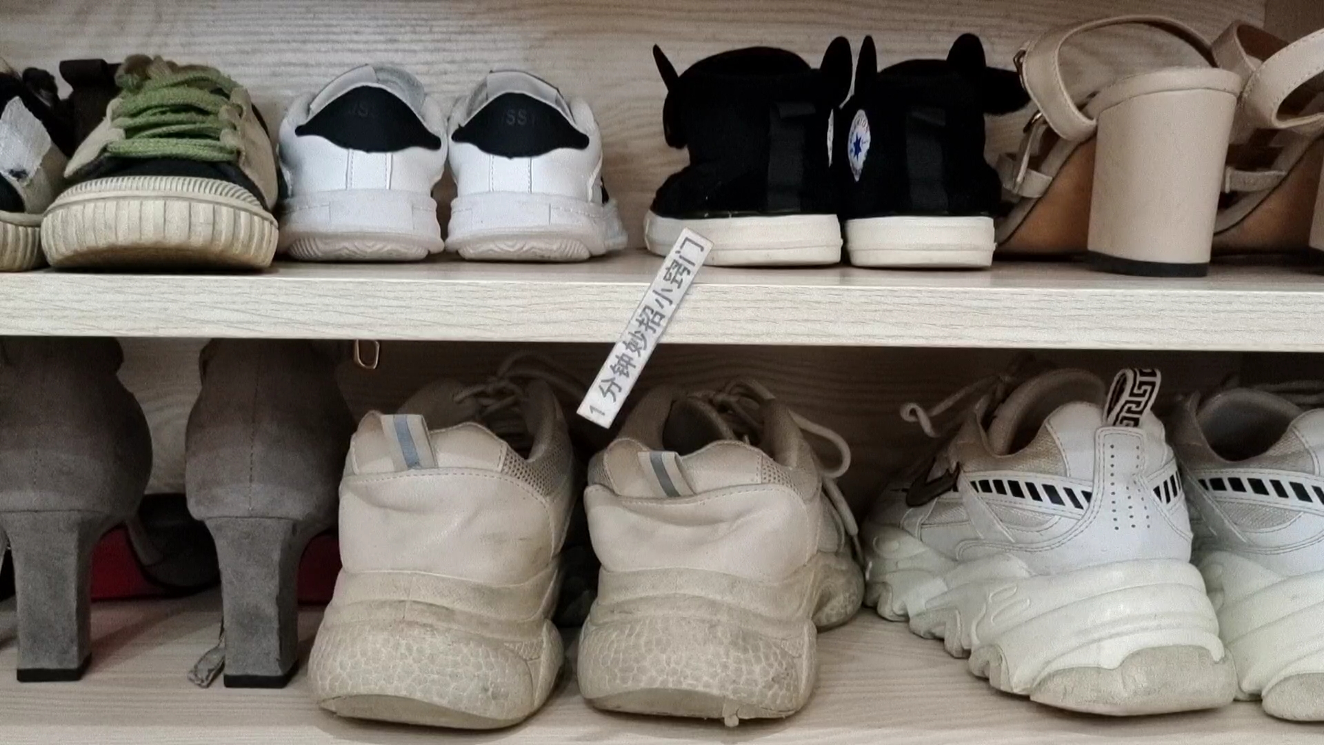 家里有3种鞋子,不穿最好扔掉,留家中没好处,看了及时提醒家人休闲区蓝鸢梦想 - Www.slyday.coM 家里有3种鞋子,不穿最好扔掉,留家中没好处,看了及时提醒家人休闲区蓝鸢梦想 - Www.slyday.coM