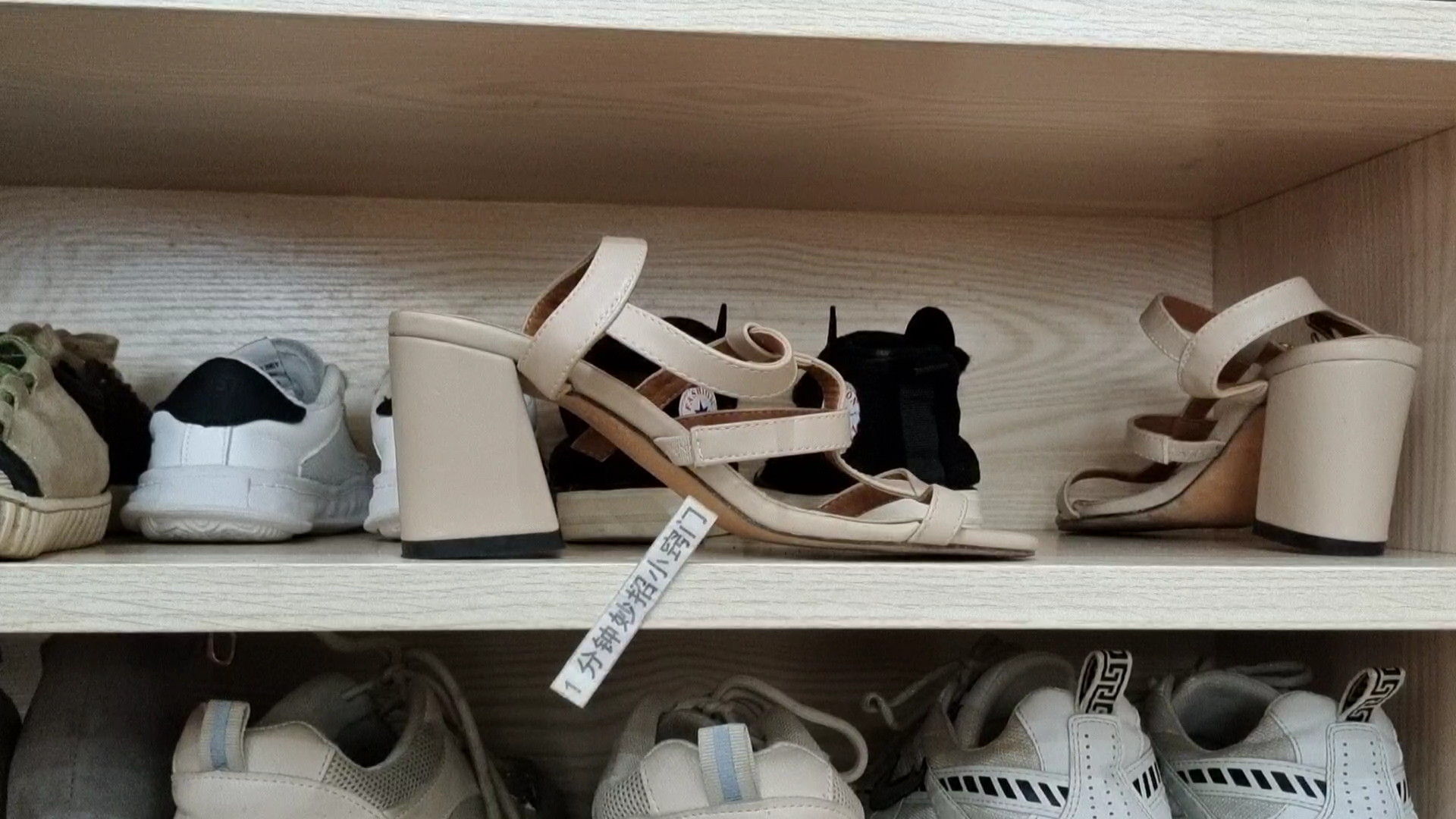 家里有3种鞋子,不穿最好扔掉,留家中没好处,看了及时提醒家人休闲区蓝鸢梦想 - Www.slyday.coM 家里有3种鞋子,不穿最好扔掉,留家中没好处,看了及时提醒家人休闲区蓝鸢梦想 - Www.slyday.coM