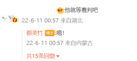 吴亦凡案开庭，曾经力挺他的明星都怎么样了？有人仍被禁言休闲区蓝鸢梦想 - Www.slyday.coM