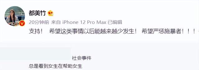 吴亦凡案开庭，曾经力挺他的明星都怎么样了？有人仍被禁言休闲区蓝鸢梦想 - Www.slyday.coM