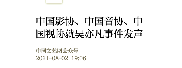 吴亦凡案开庭,都美竹感谢网友陪伴,律师分析其量刑会在五年以上休闲区蓝鸢梦想 - Www.slyday.coM 吴亦凡案开庭,都美竹感谢网友陪伴,律师分析其量刑会在五年以上休闲区蓝鸢梦想 - Www.slyday.coM