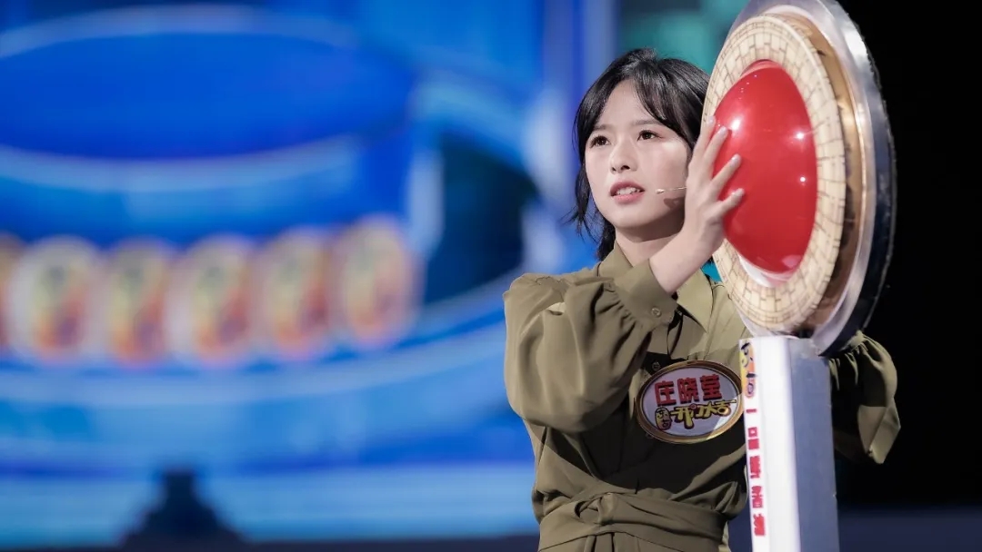 央视记者庄晓莹综艺节目反差萌飞机大炮脱口而出猜歌名却懵圈