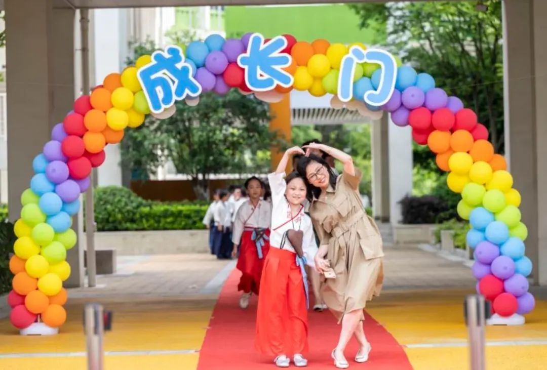 不负拾光向阳成长南京市清润小学2019级十岁成长礼