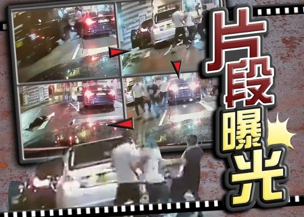 案发经过视频截图 来源：“东网”