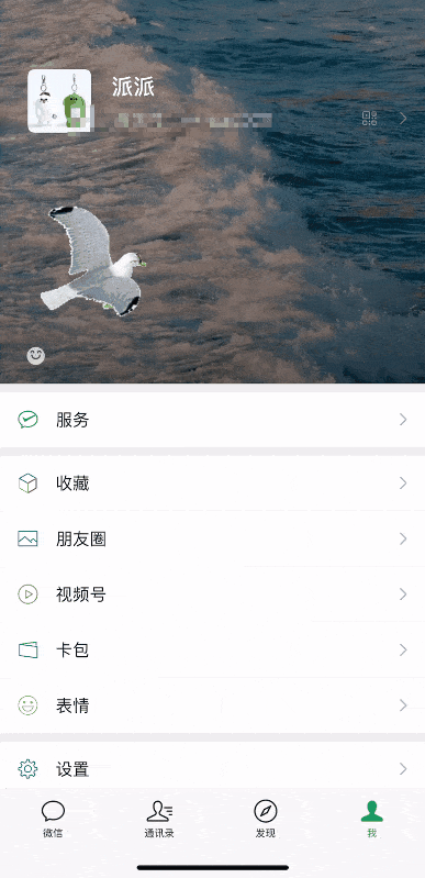 微信朋友圈这些功能，保证有你不知道的！休闲区蓝鸢梦想 - Www.slyday.coM