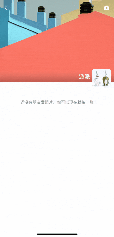 微信朋友圈这些功能，保证有你不知道的！休闲区蓝鸢梦想 - Www.slyday.coM