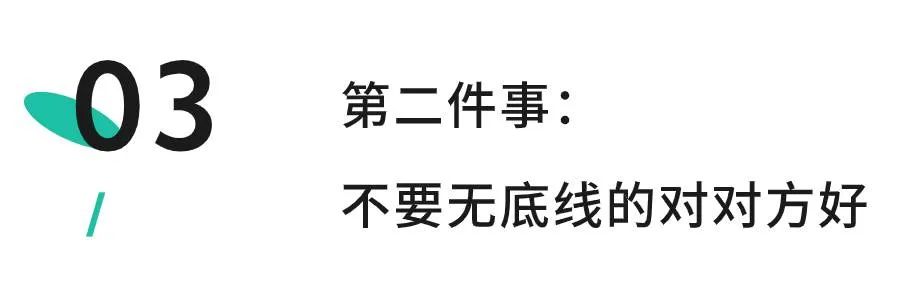 为讨好男友， 23岁女大学生流产13次后被摘掉子宫：养女儿，最怕这件事.....休闲区蓝鸢梦想 - Www.slyday.coM