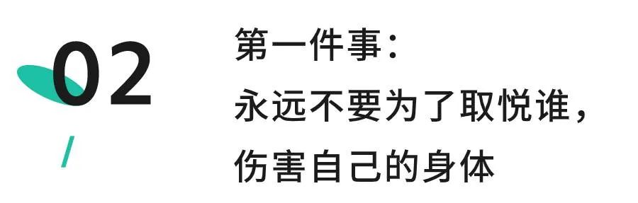 为讨好男友， 23岁女大学生流产13次后被摘掉子宫：养女儿，最怕这件事.....休闲区蓝鸢梦想 - Www.slyday.coM