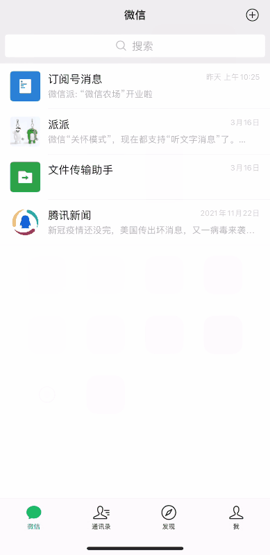 微信朋友圈这些功能，保证有你不知道的！休闲区蓝鸢梦想 - Www.slyday.coM