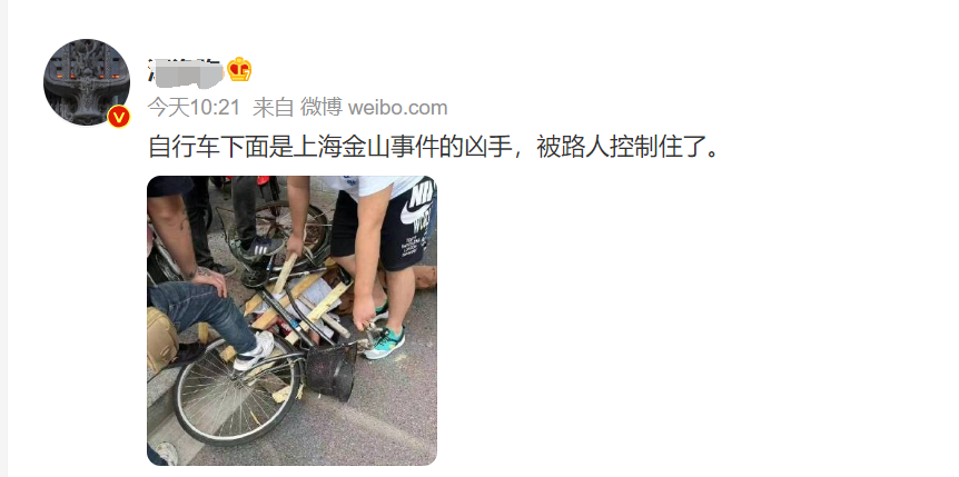 酒吧疫情密接超6千上海刚通报多名干部被问责金山当街砍人回应来了