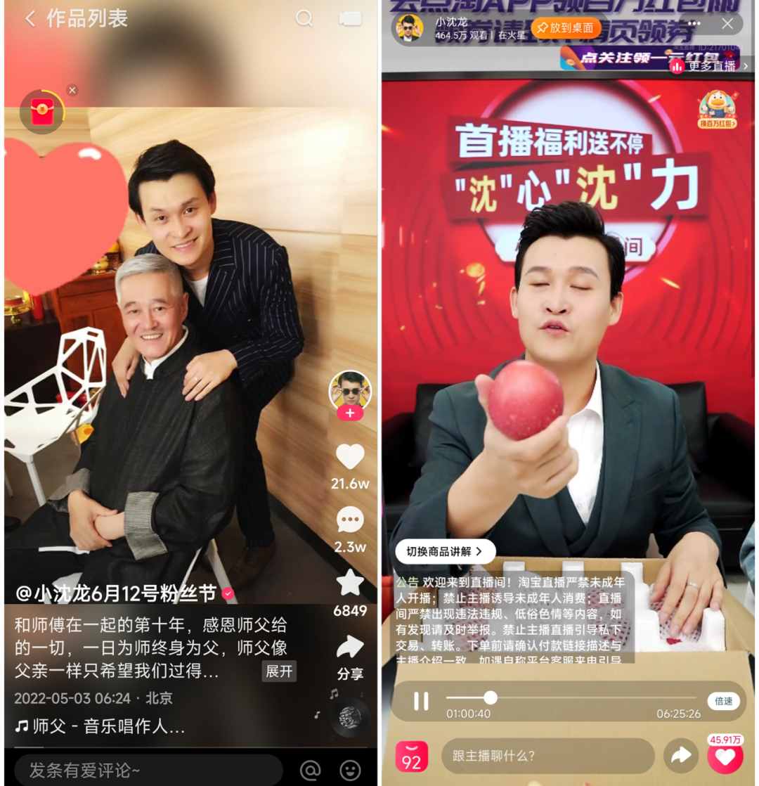 李佳琦消失抖音千万博主卖不动货直播带货江湖变了