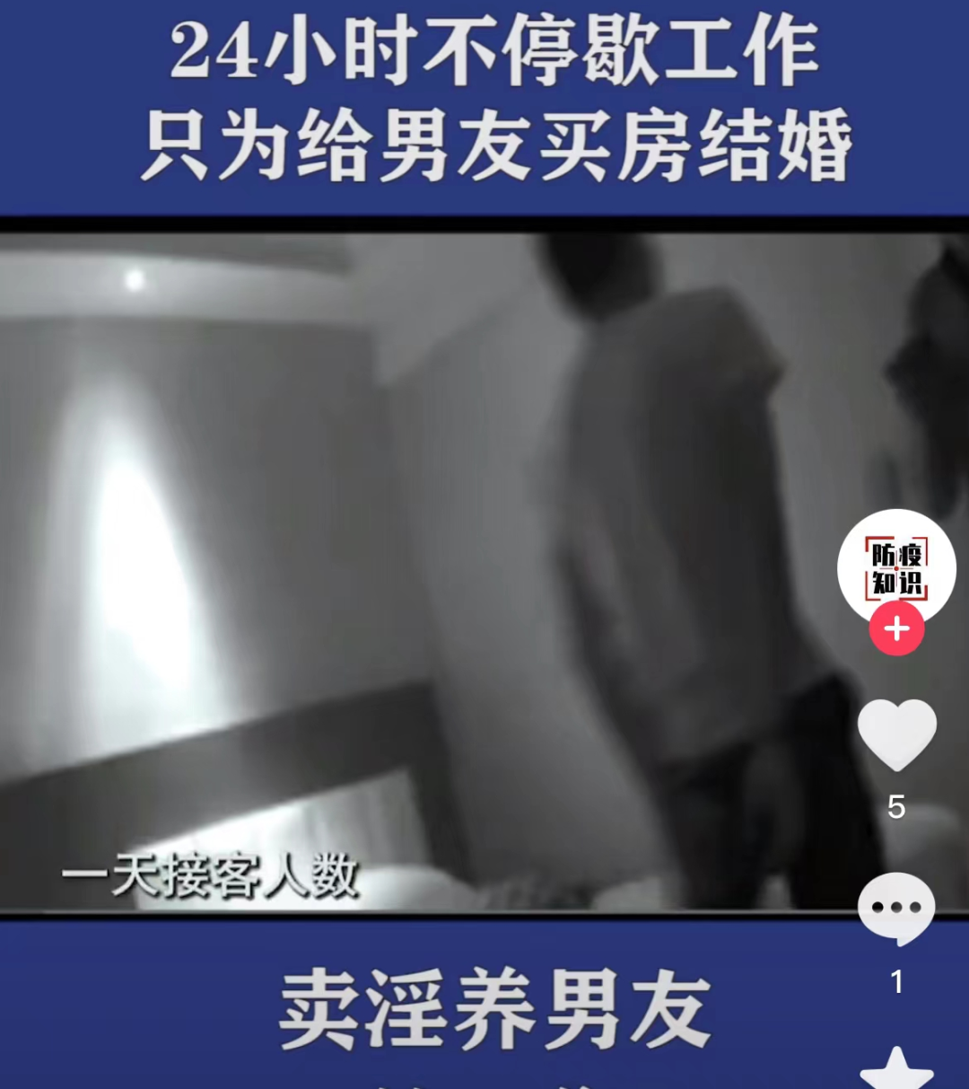 为讨好男友， 23岁女大学生流产13次后被摘掉子宫：养女儿，最怕这件事.....休闲区蓝鸢梦想 - Www.slyday.coM