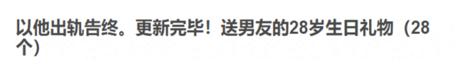 为讨好男友， 23岁女大学生流产13次后被摘掉子宫：养女儿，最怕这件事.....休闲区蓝鸢梦想 - Www.slyday.coM