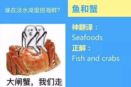 原来翻译大师都去参加四级考试了