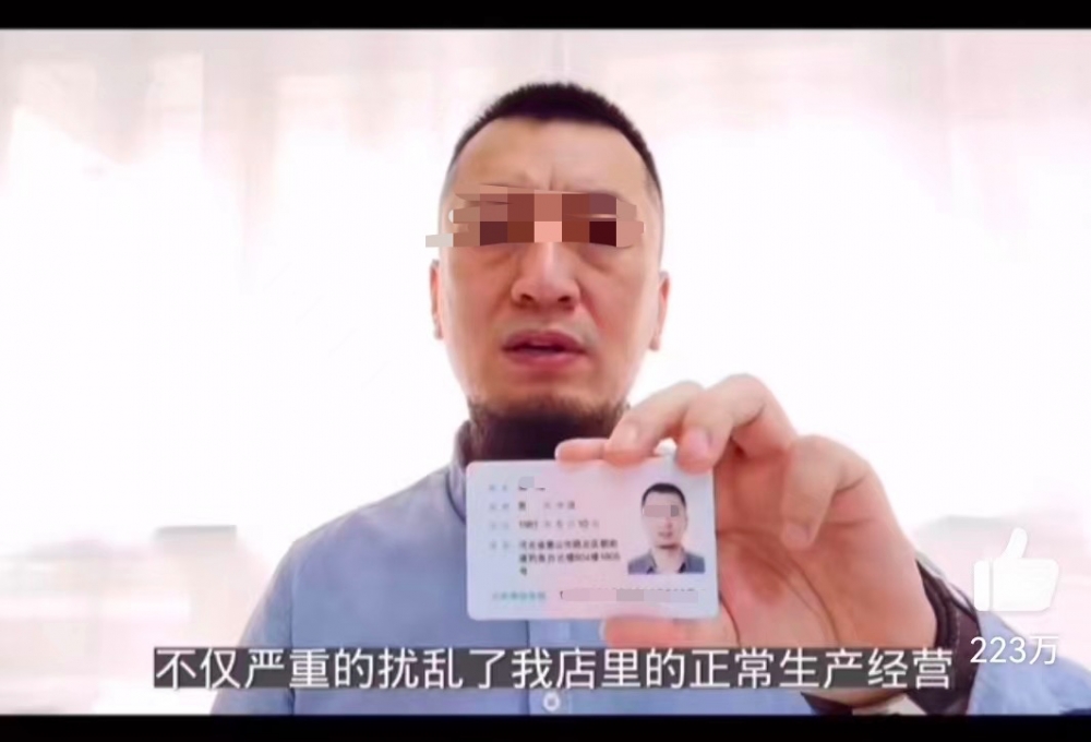 男子实名举报唐山某涉黑团伙：蛋糕店被暴力打砸被迫关店休闲区蓝鸢梦想 - Www.slyday.coM