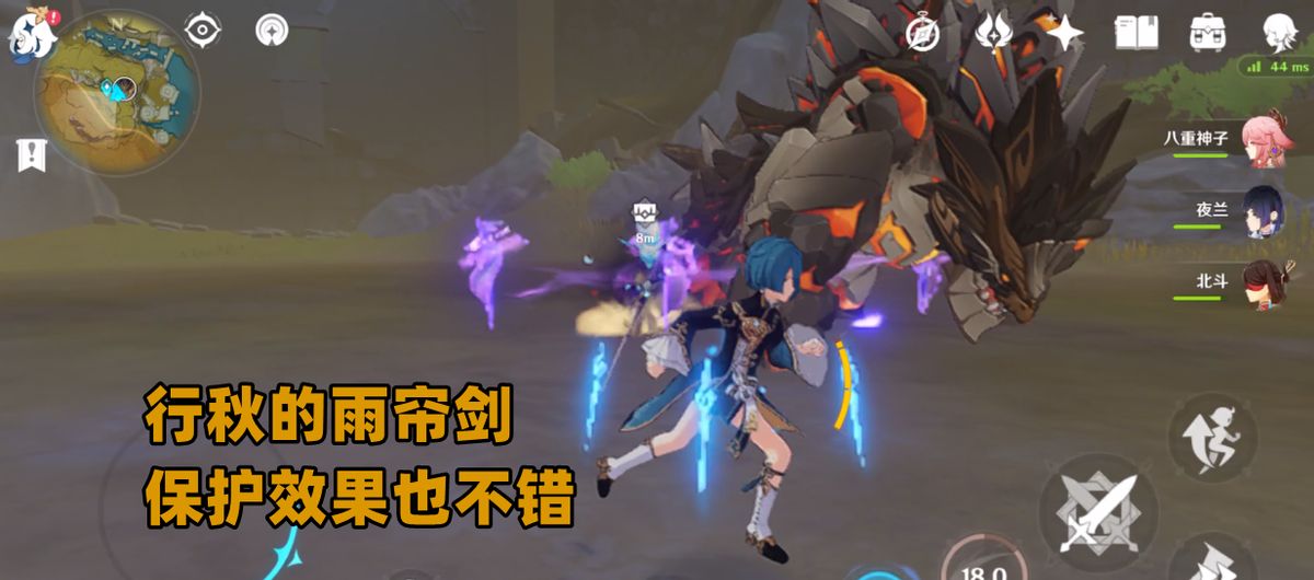 伤效果,该阵容的治疗压力明显降低不少,往往行秋雨帘剑带来的少量治疗