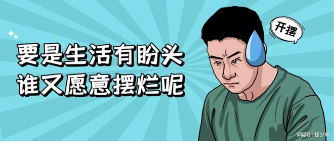 2022年已经过半，私域品牌是继续摆烂？还是想办法搞钱？休闲区蓝鸢梦想 - Www.slyday.coM