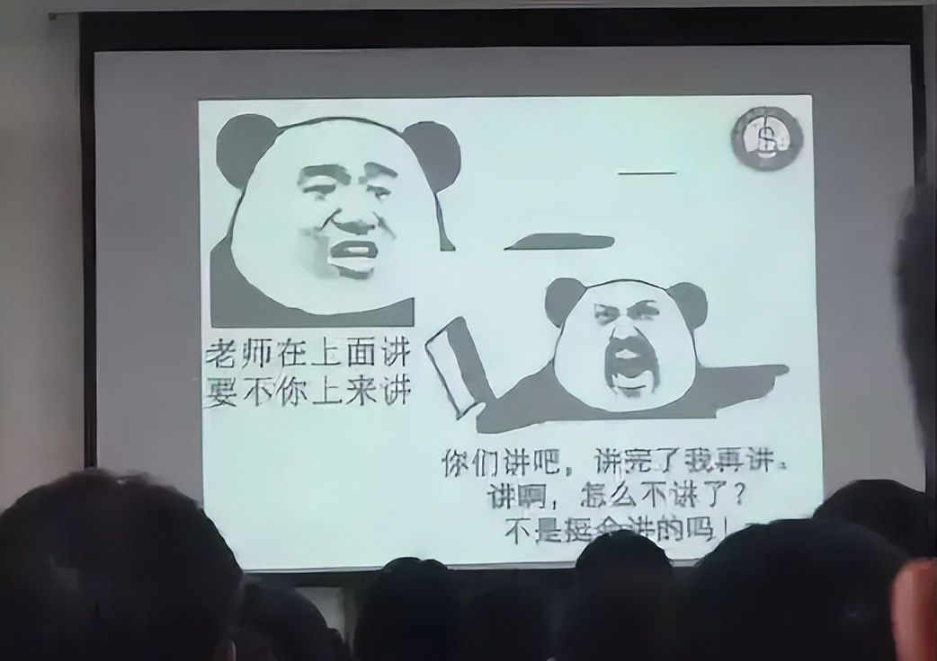 90后老师朋友圈吐槽火了，语言幽默堪比段子手，被同行催着更新休闲区蓝鸢梦想 - Www.slyday.coM