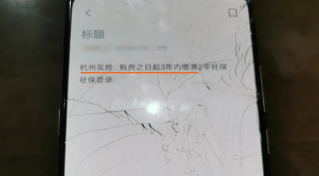 女子为买房不惜下海,每天只吃泡面,被捕后160万存款会退回多少休闲区蓝鸢梦想 - Www.slyday.coM 女子为买房不惜下海,每天只吃泡面,被捕后160万存款会退回多少休闲区蓝鸢梦想 - Www.slyday.coM