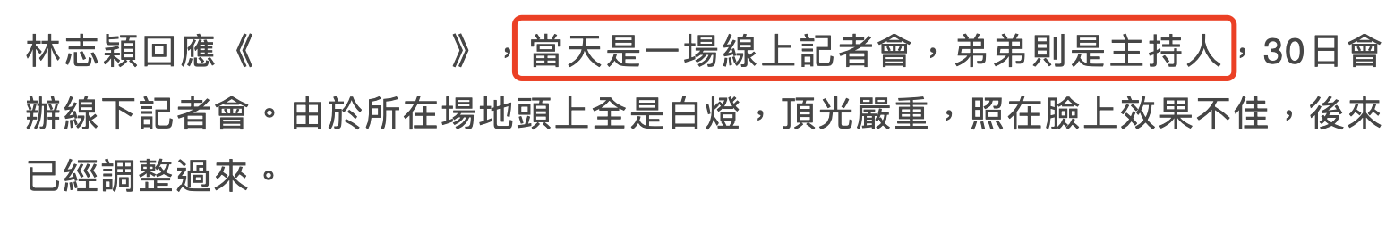 林志颖开特斯拉上班,和亲弟弟合体捞金,兄弟俩有商有量感情极佳休闲区蓝鸢梦想 - Www.slyday.coM 林志颖开特斯拉上班,和亲弟弟合体捞金,兄弟俩有商有量感情极佳休闲区蓝鸢梦想 - Www.slyday.coM