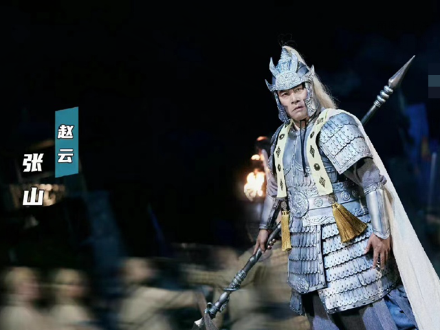 萌探2上演三国乱世94版赵云关羽亮相节目老当益壮霸气十足