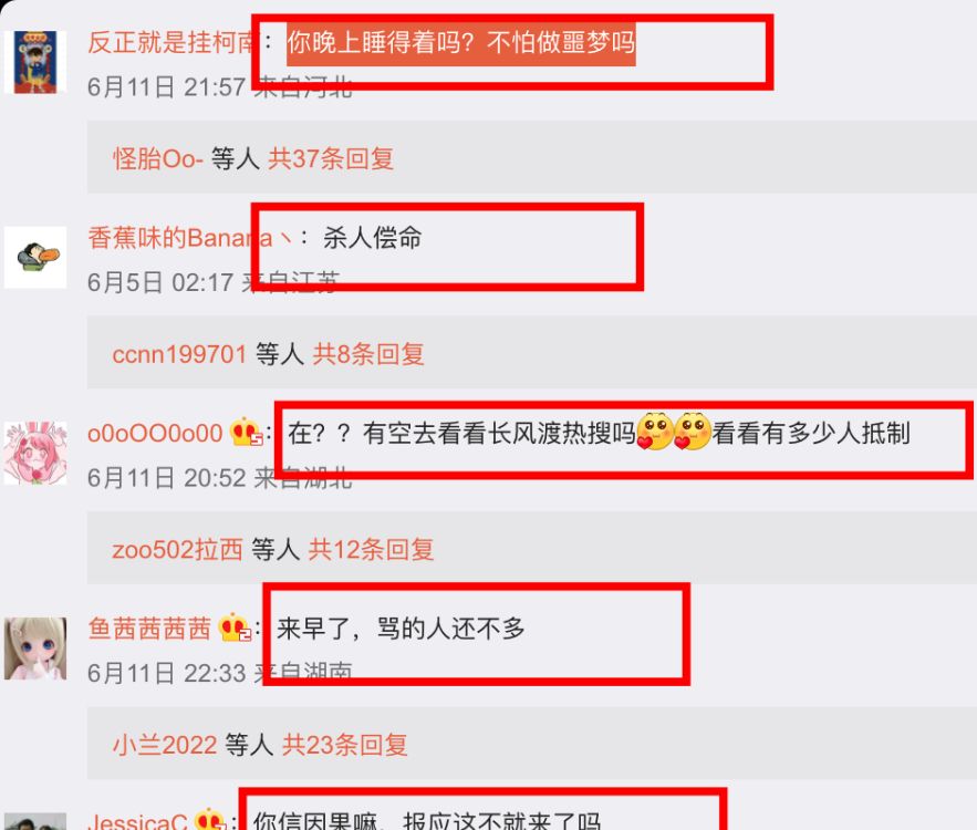 杨旭文又被骂上热搜!任娇坠楼往事引热议,白敬亭宋轶新剧遭抵制休闲区蓝鸢梦想 - Www.slyday.coM 杨旭文又被骂上热搜!任娇坠楼往事引热议,白敬亭宋轶新剧遭抵制休闲区蓝鸢梦想 - Www.slyday.coM
