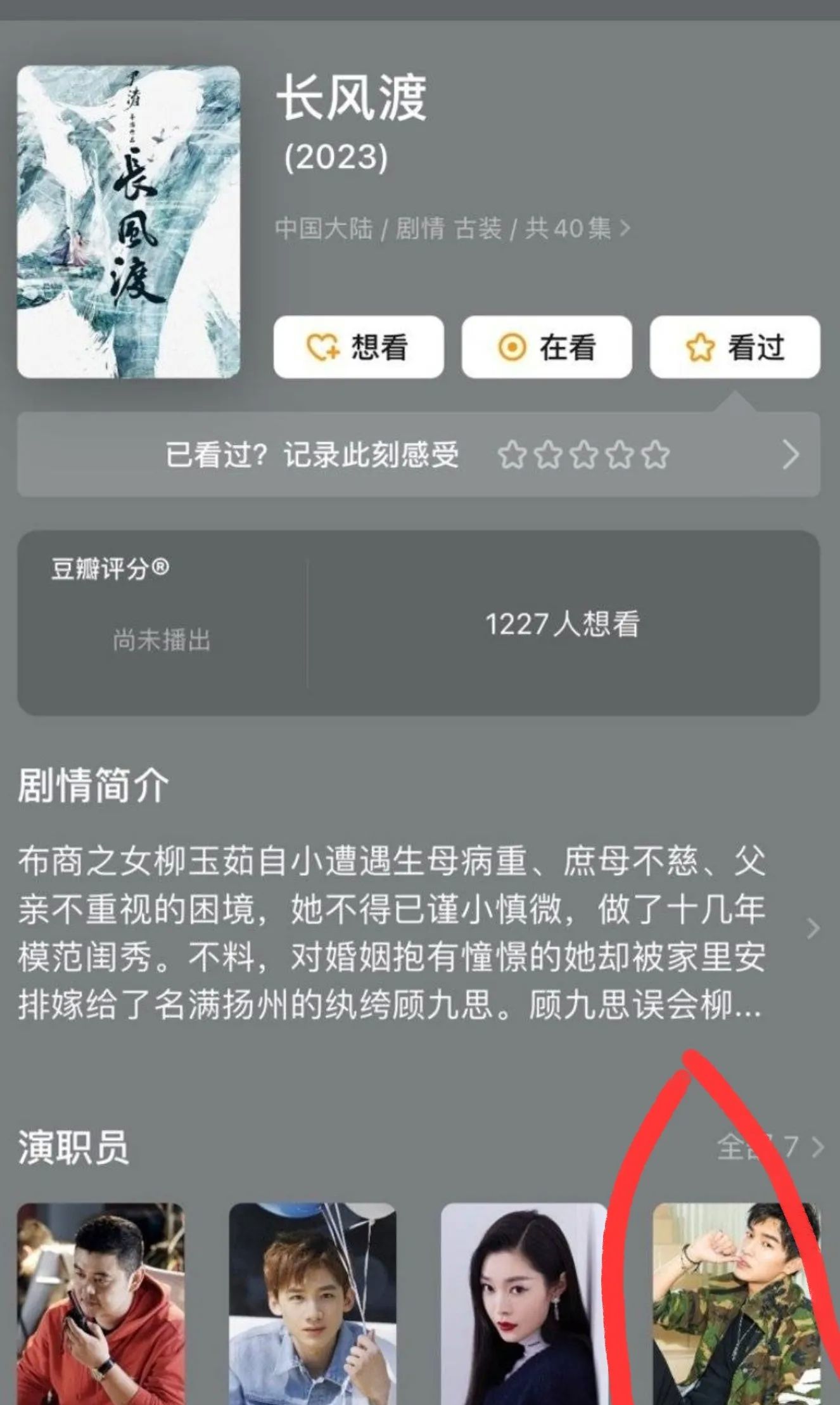 杨旭文又被骂上热搜!任娇坠楼往事引热议,白敬亭宋轶新剧遭抵制休闲区蓝鸢梦想 - Www.slyday.coM 杨旭文又被骂上热搜!任娇坠楼往事引热议,白敬亭宋轶新剧遭抵制休闲区蓝鸢梦想 - Www.slyday.coM