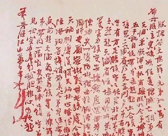 罕见天王洪秀全书法看完他的书法再看看自己的感觉也能称王