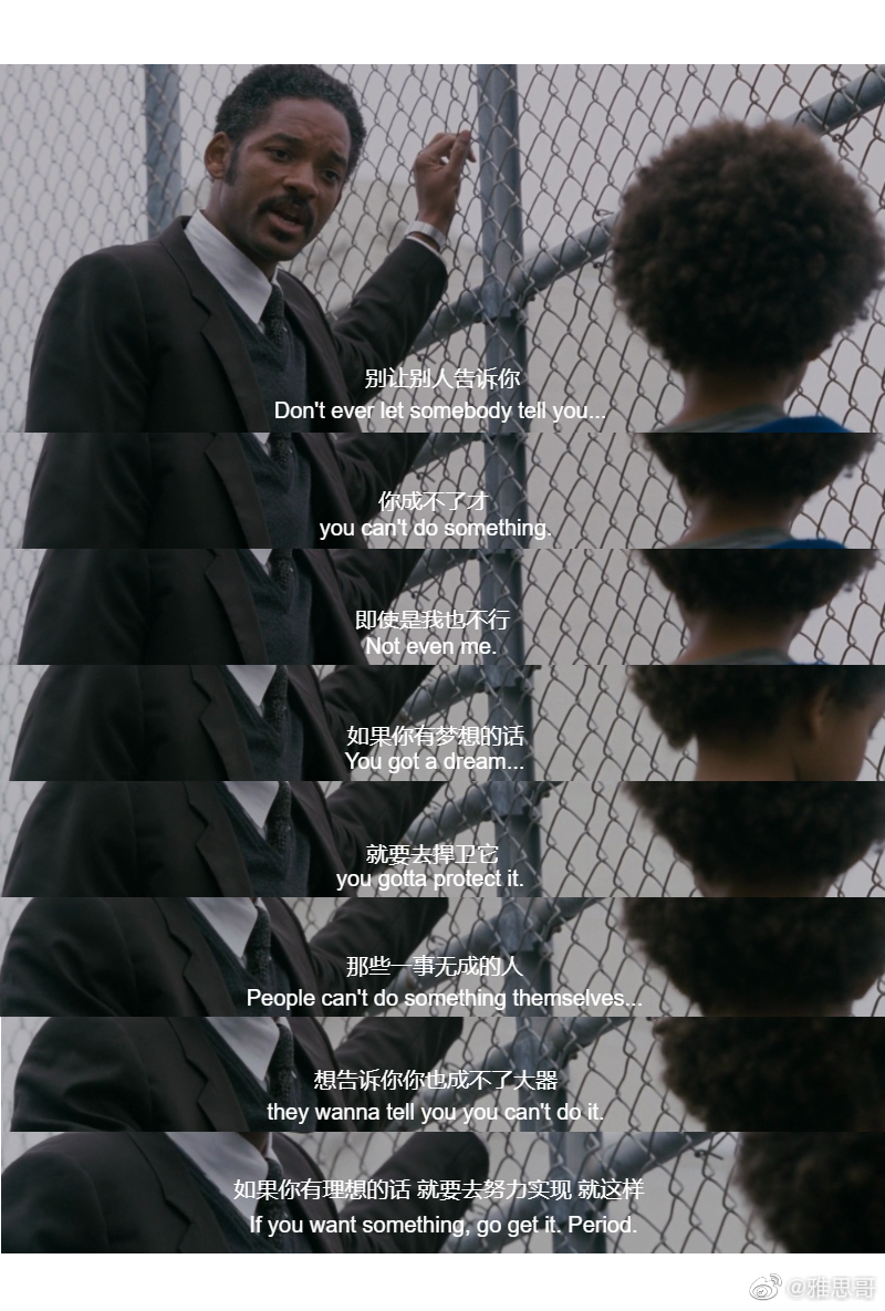 别让别人告诉你donteverletsomebodytellyou