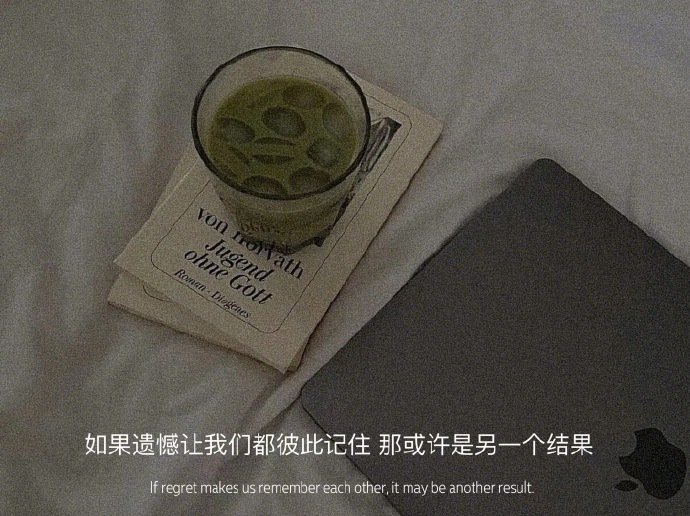 一组不煽情的分手文案1