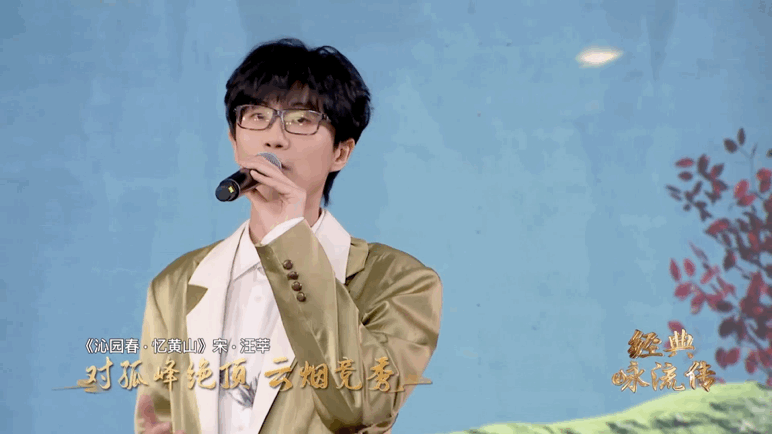 许嵩的歌真的是首首精品, 欢迎来听许嵩《忆黄山》……|许嵩|黄山市
