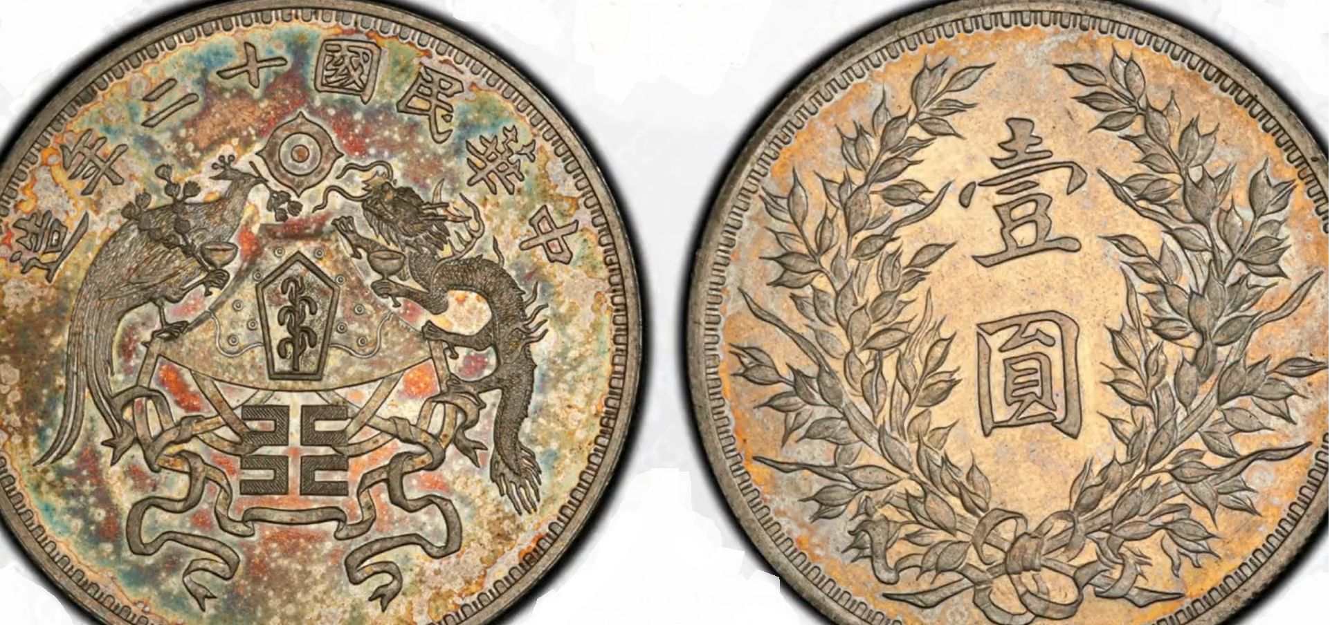 那些就算有钱也不一定能买到的百万银元