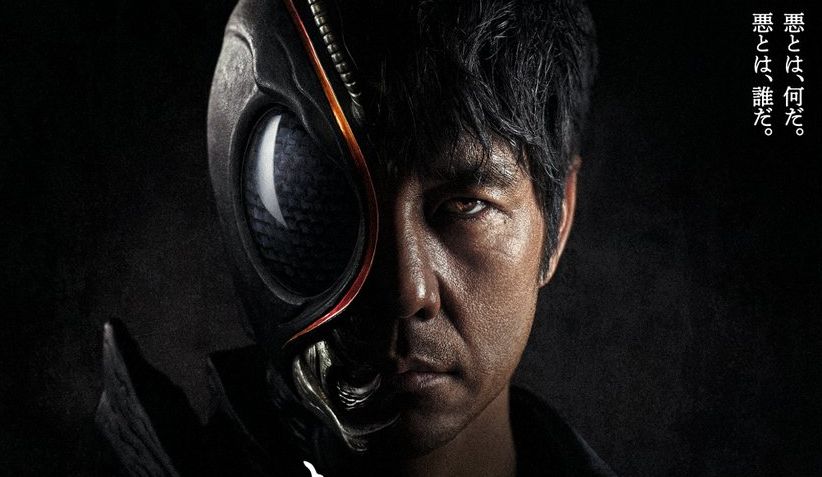 假面骑士black黑日官方视觉海报及新pv唤起童年回忆的变身姿势