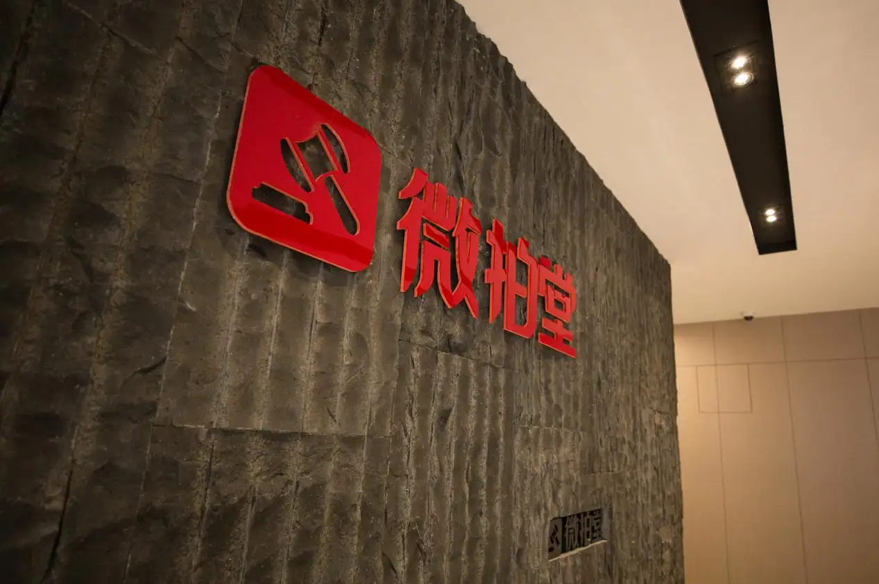 微拍堂ipo背后有人200元买天珠有人上千元买假石头