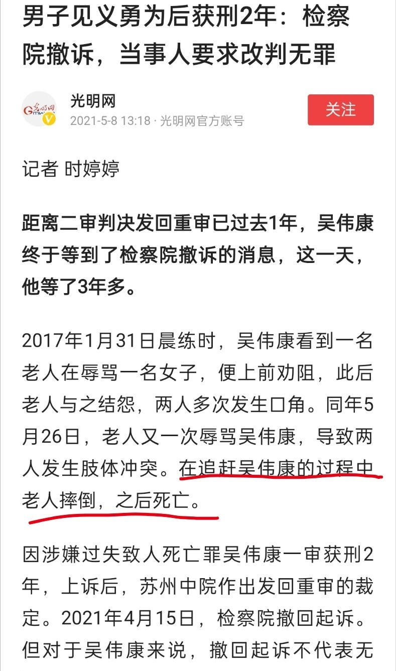 成龙发声:痛心的是只有女孩子站出来,围观的男性全都无动于衷休闲区蓝鸢梦想 - Www.slyday.coM 成龙发声:痛心的是只有女孩子站出来,围观的男性全都无动于衷休闲区蓝鸢梦想 - Www.slyday.coM