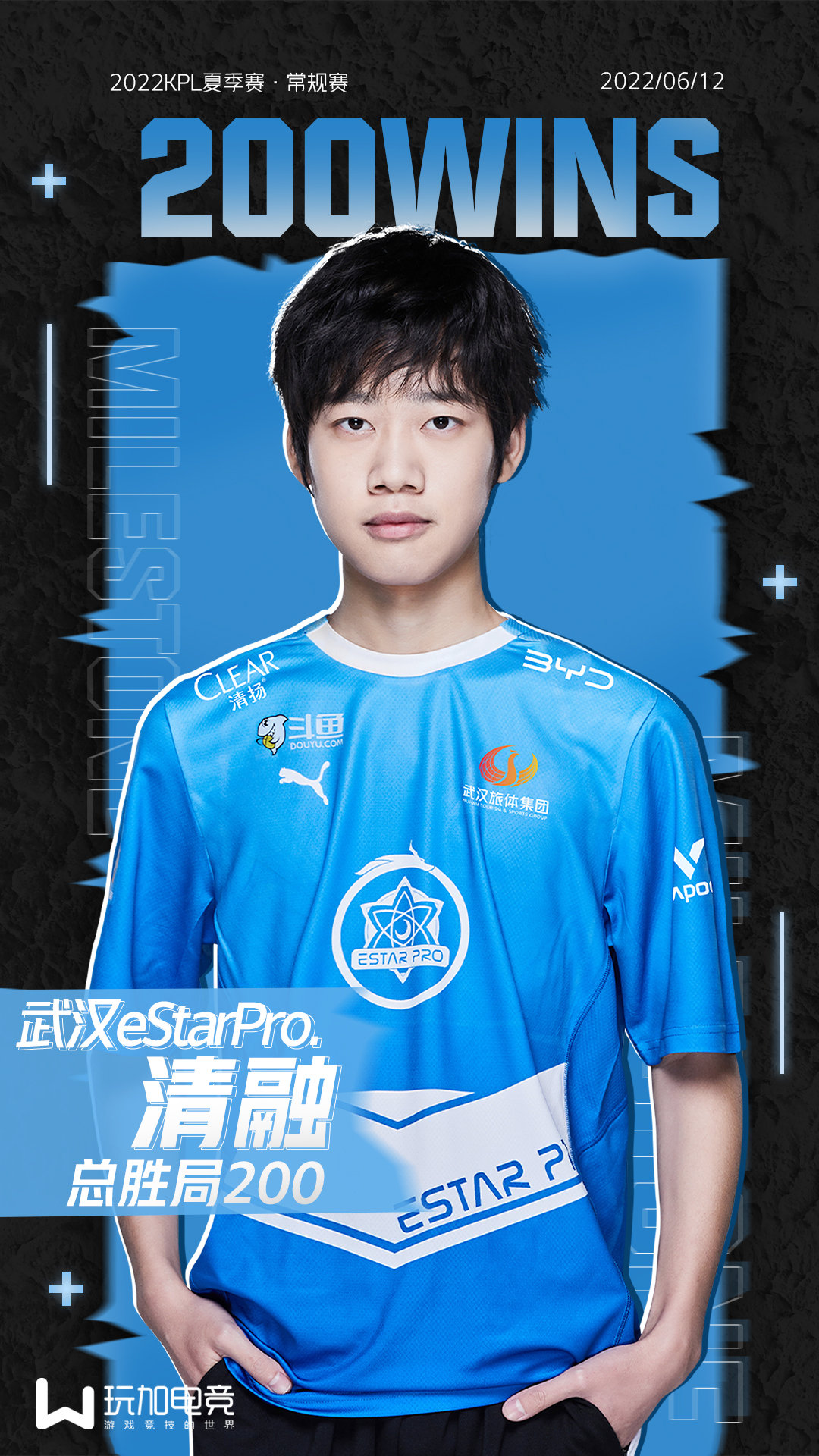 清融达成总胜局数200里程碑|武汉estarpro|里程碑|胜局_新浪新闻